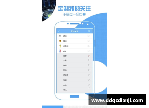 欧洲杯粤语直播：全程解说与赛况分析直播网站