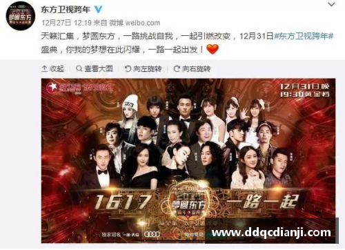 体育明星退役后转职官员：成就与挑战的全面探索