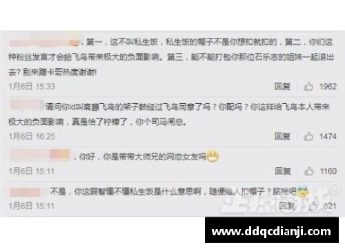 体育明星粉丝遭遇忽视和不尊重的现象及其影响分析