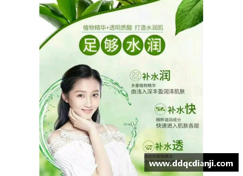 体育明星代言牙膏品牌，打造明星般的自信微笑秘诀