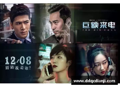 体育明星被骗百万背后真相曝光揭秘