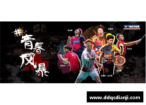 风暴球场：胜利之路